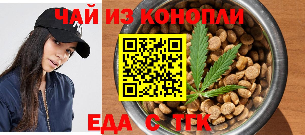Альфа ПВП СОЛЬ кристаллы  Метадон  МДМА  Меф   Гашиш  МАРИХУАНА  Ржев  Кокаин  Вход с VPN  ГАШ 