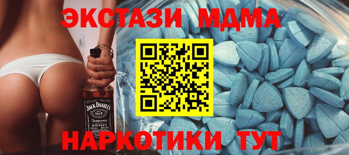 Ржев  Экстази Philipp Plein  Экстази Punisher  наркотики  Вход с VPN 
