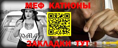2c-b Бугуруслан