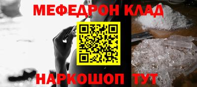молекула духа Будённовск