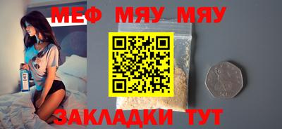 соль ск Бузулук