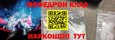 соль ск Бузулук