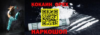 2c-b Бугуруслан
