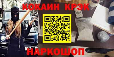 ешки Шелехов