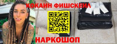 соль ск Бузулук
