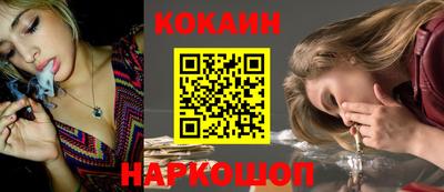 соль ск Бузулук