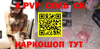 2c-b Бугуруслан
