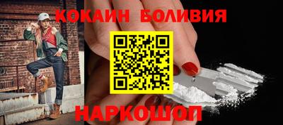 молекула духа Будённовск