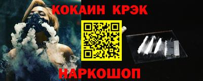молекула духа Будённовск