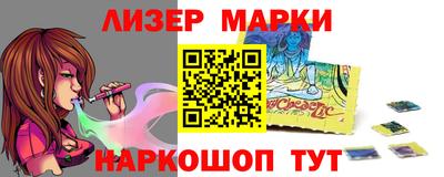2c-b Бугуруслан