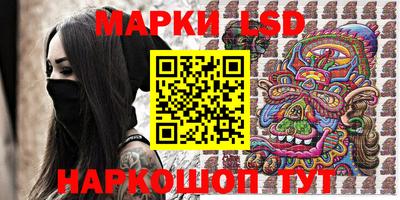 прущий лед Шебекино