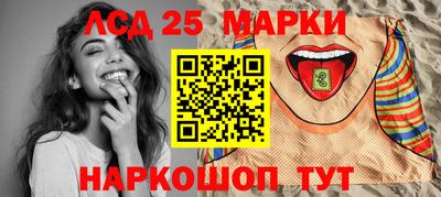 соль ск Бузулук