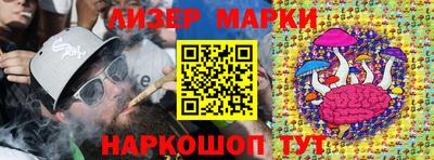 соль ск Бузулук