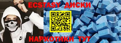 молекула духа Будённовск
