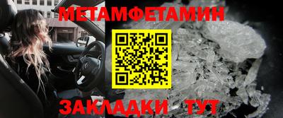 молекула духа Будённовск