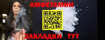 соль ск Бузулук