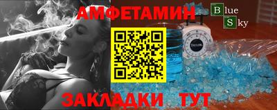 молекула духа Будённовск