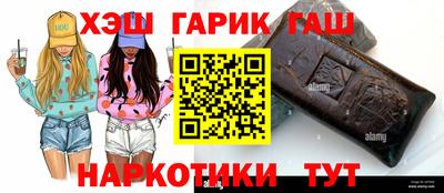 соль ск Бузулук