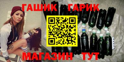 молекула духа Будённовск