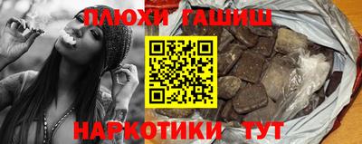 соль ск Бузулук