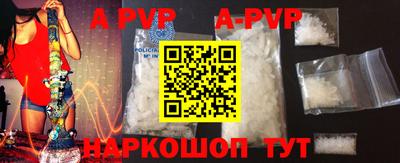 молекула духа Будённовск