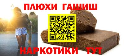 2c-b Бугуруслан