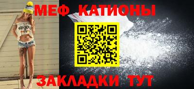 соль ск Бузулук
