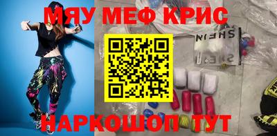 молекула духа Будённовск