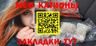 2c-b Бугуруслан