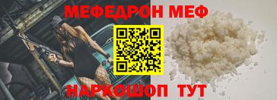 2c-b Бугуруслан