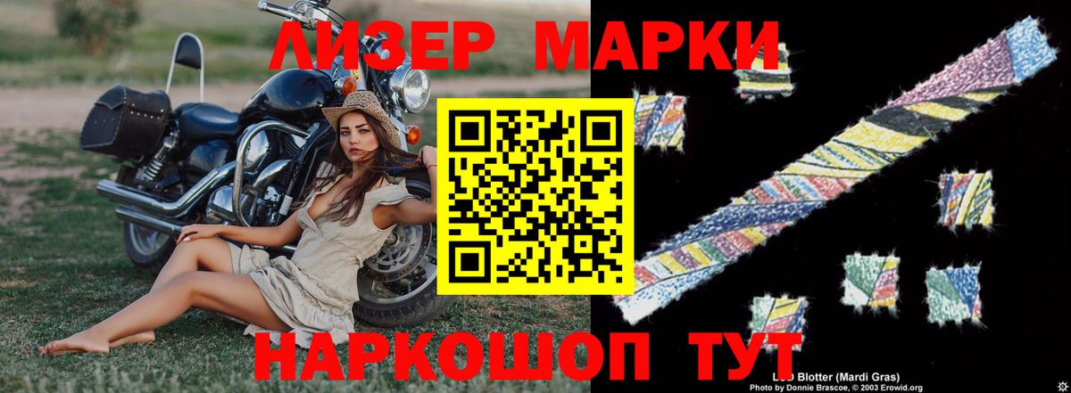 Лсд 25 экстази ecstasy Ржев