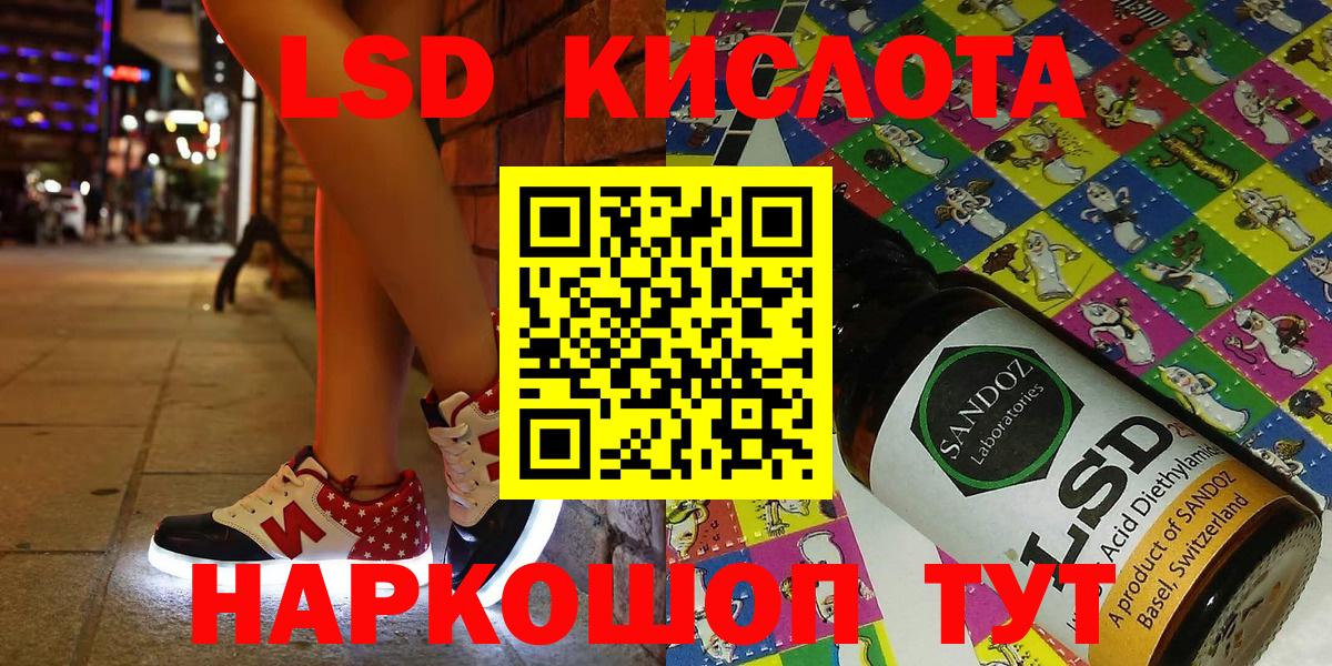 Марки 25I-NBOMe 1,5мг Ржев