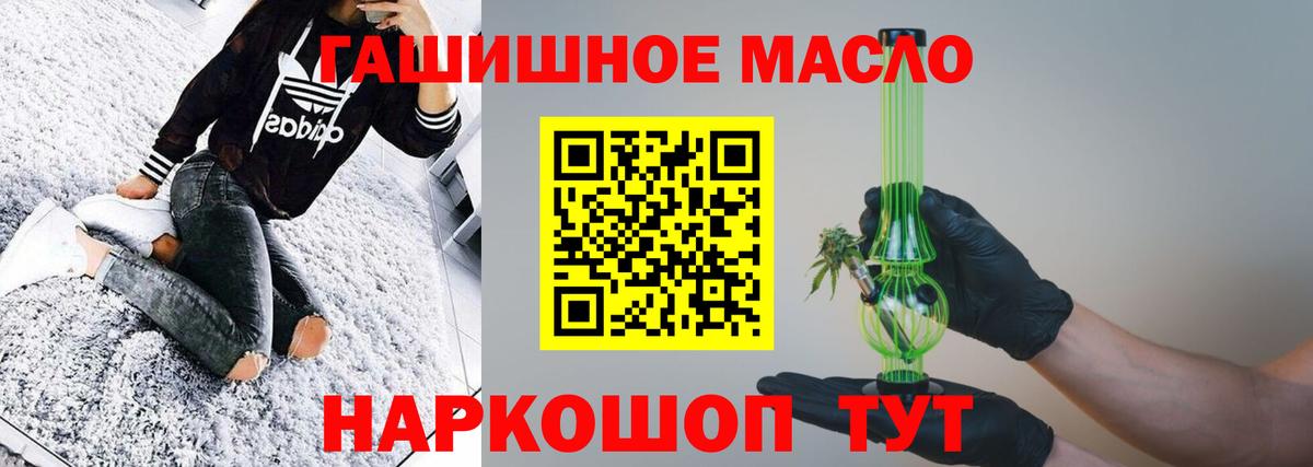 Ржев  Дистиллят ТГК вейп с тгк  цены   Вход с VPN 