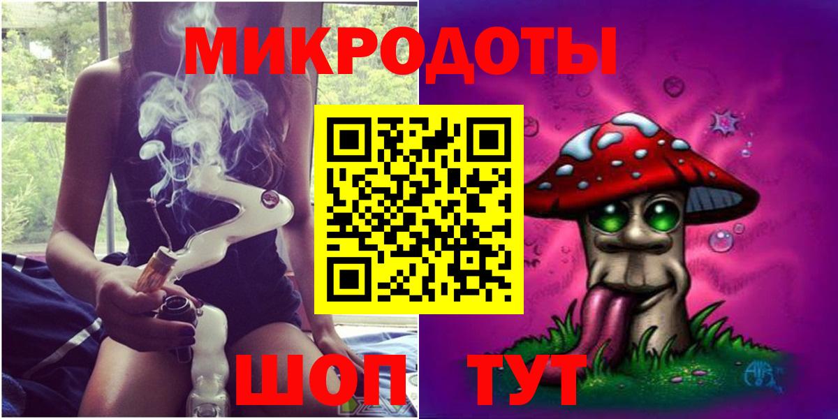 Галлюциногенные грибы Psilocybine cubensis Ржев
