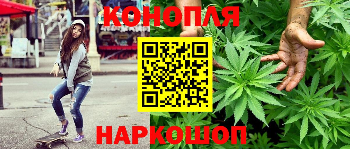 Шишки марихуана White Widow  Шишки марихуана планчик  Вход с VPN  Конопля семена  Ржев 